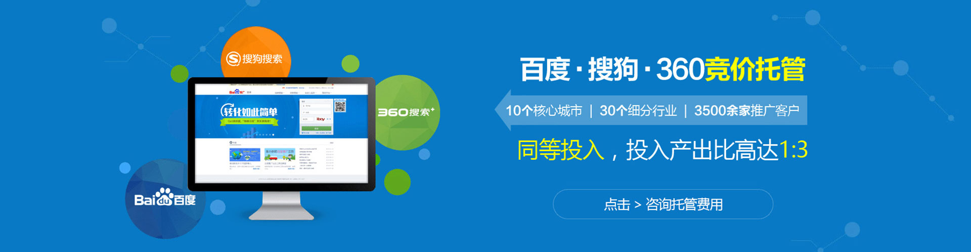 姜堰信息流大师