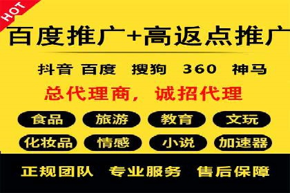 百度竞价代运营全解析：从入门到精通的实战经验