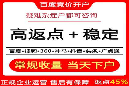 信息流开户成功案例：借鉴经验