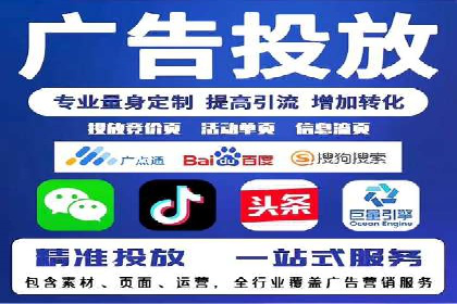 案例分享：托管SEM竞价助力企业快速拓展市场